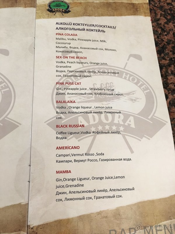 Отель хороший, если у вас не завышенные требования.