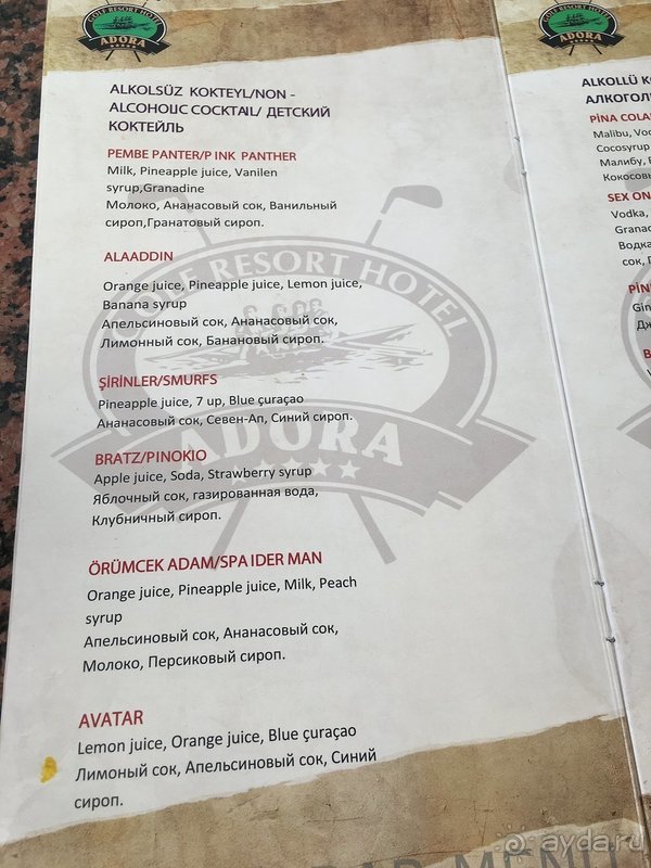 Отель хороший, если у вас не завышенные требования.