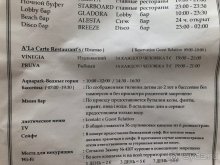 Королевство грязного пластика