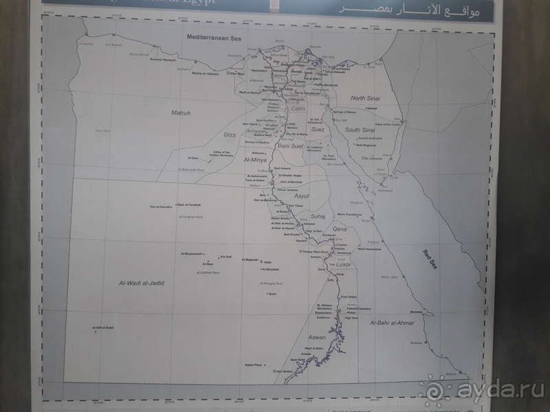 Комплекс пирамид в Гизе 