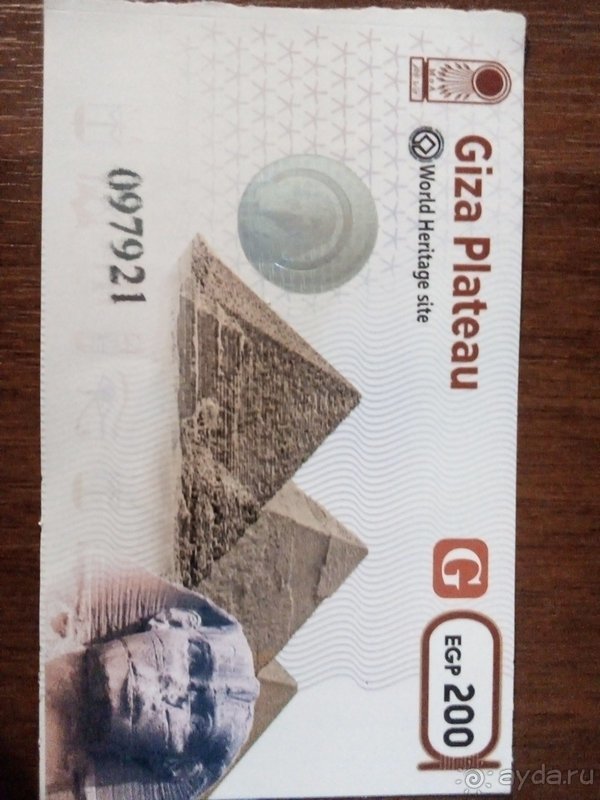 Комплекс пирамид в Гизе 