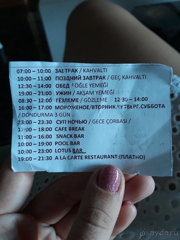 Если хотите потусить, то Вам не сюда!