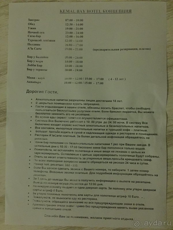 На рецепшене женщина за положительный отзыв предлагает какую нибудь услугу!!!