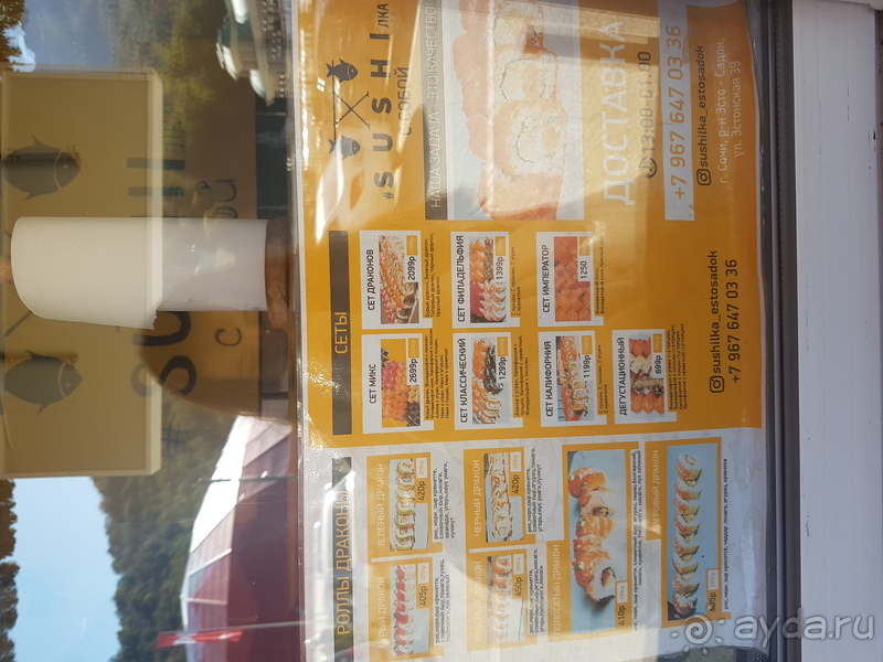 Курорт Красная Поляна, Сочи, октябрь 2019 г.