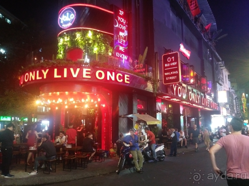 Вечерний центр: улица развлечений