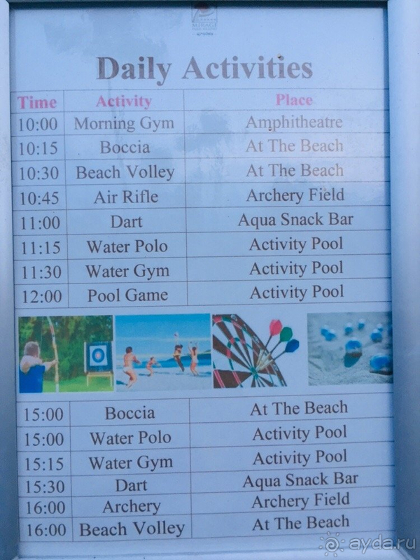 Следующий раз выберу более семейный тихий отель!