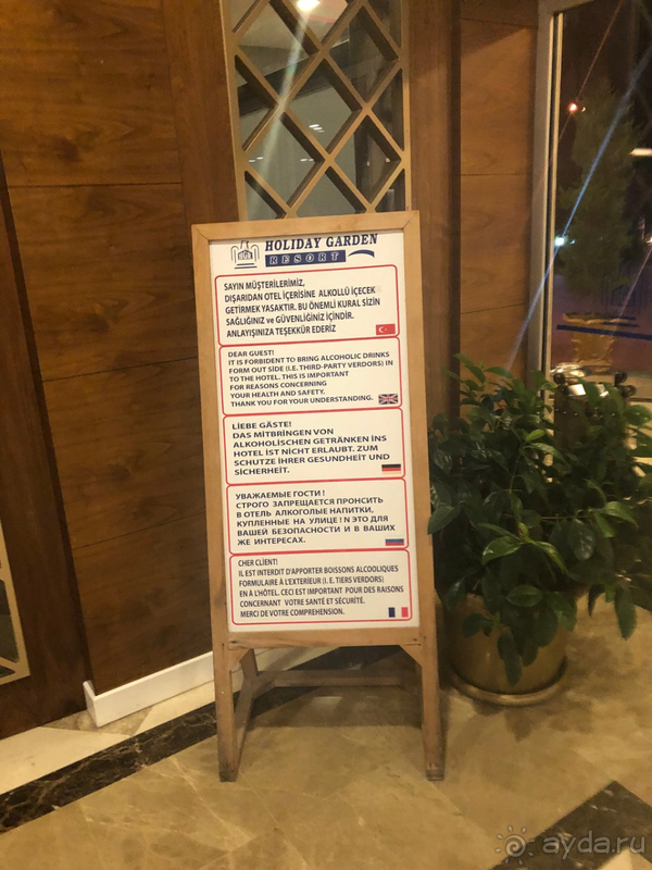 В шоке от такой Турции