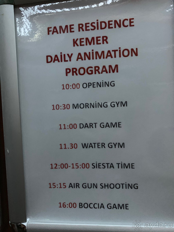 Хорошо, но не 5*