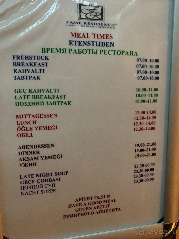 Хорошо, но не 5*