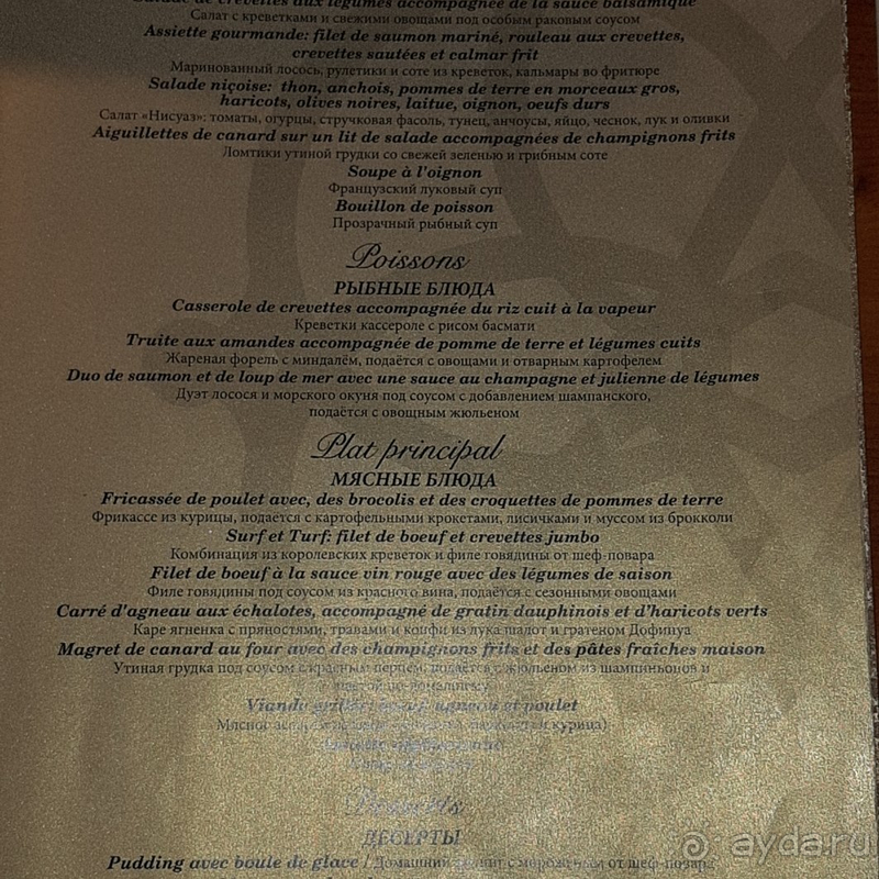 Отдых в отеле с семьёй в середине октября. 