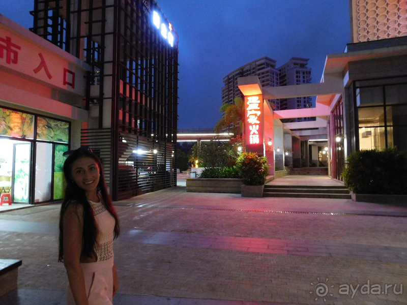 Отдых на Хайнане, Aloha Ocean Front Suite Annex Building 5*