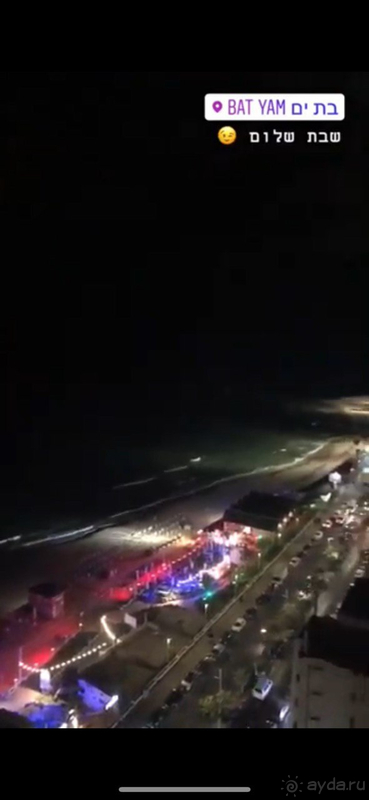 Об отеле в Бат Ям