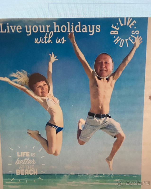 хороший отель