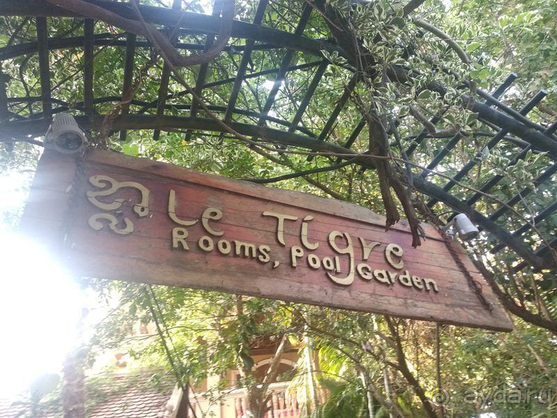 "Путешествие в Ангкорват"