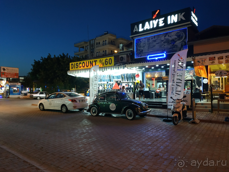 Спонтанный отдых