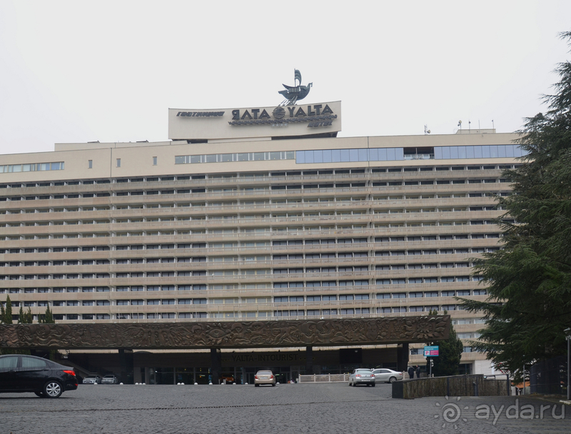 Самый знаменитый отель Ялты