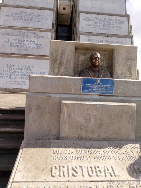 Необычный маяк