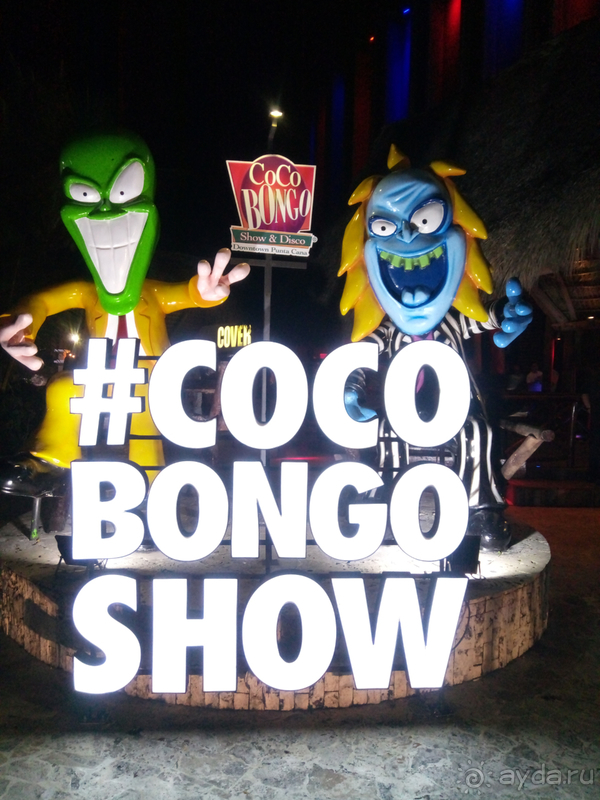 Must Visit в Доминикане