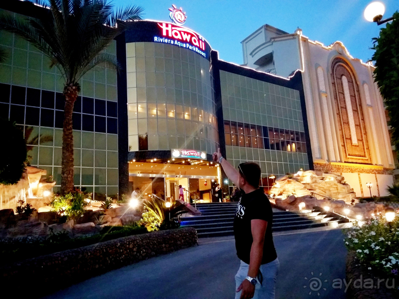 Hawai Riviera Aqua Park - одна из лучших бюджетных четверок.