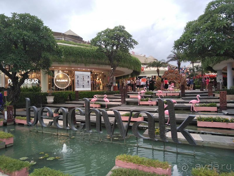 Великолепный отдых