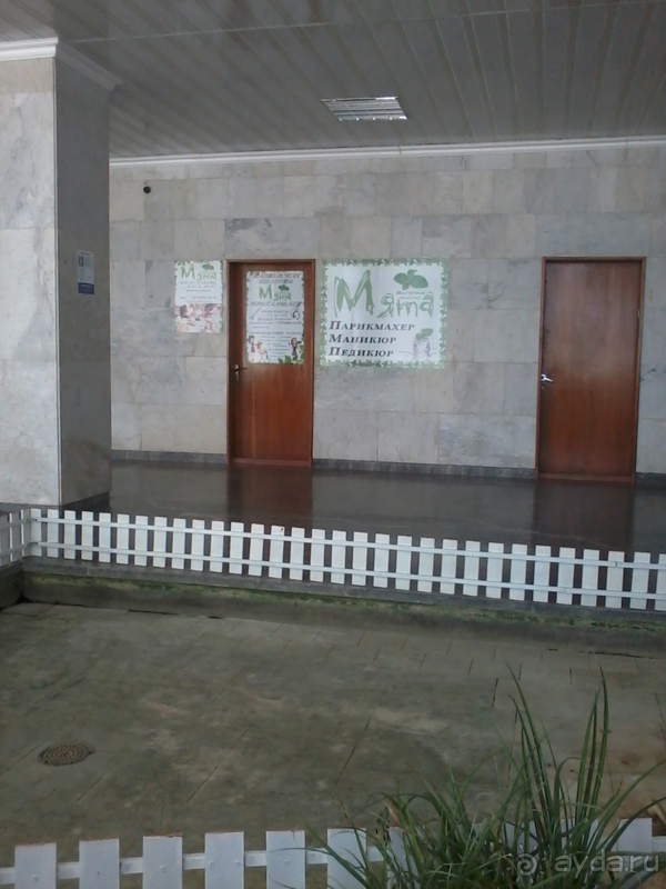 Замечательное место для оздоровления и отдыха