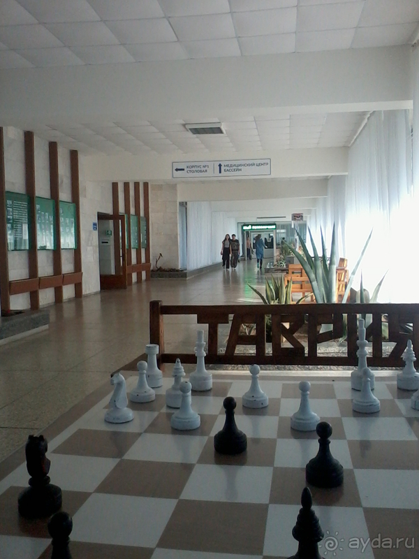 Замечательное место для оздоровления и отдыха