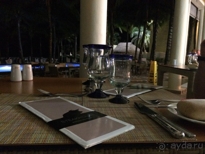 Если есть на свете рай....