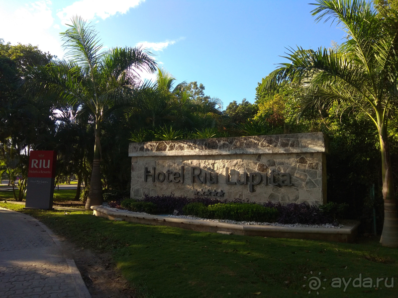 Если есть на свете рай....