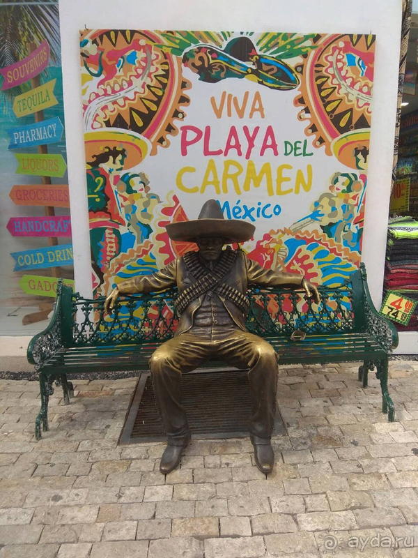 Если есть на свете рай....