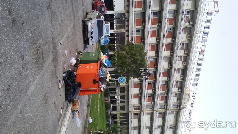 Hotel Liberty Missolonghi