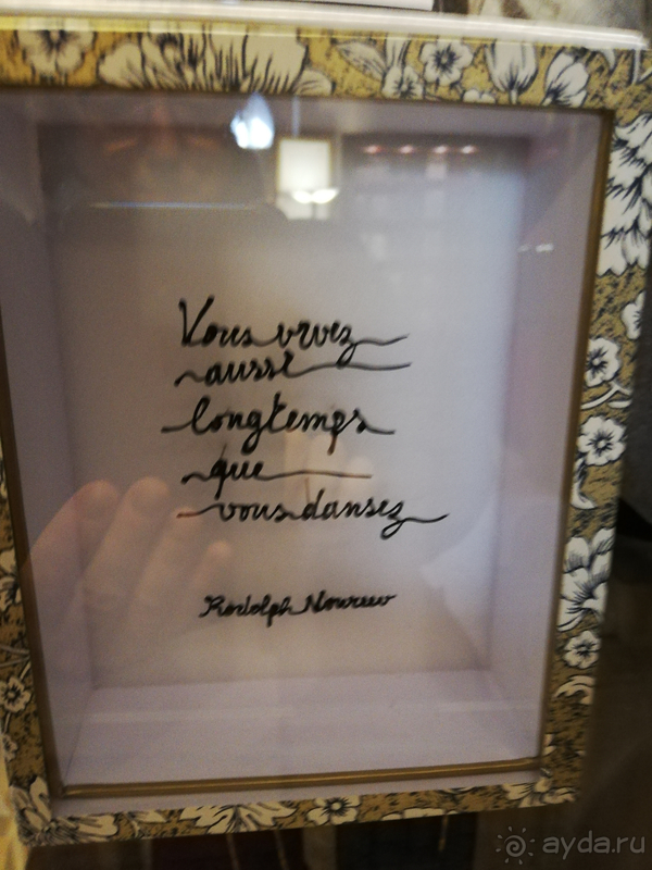 На денёк в Париж - Вам в Ибис Отель!