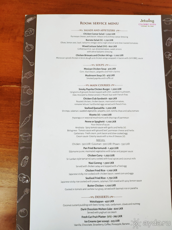 Отличный городской отель