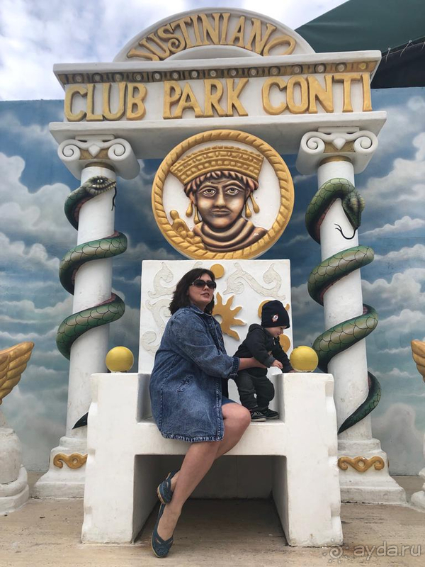 Браво, Джустиниано!