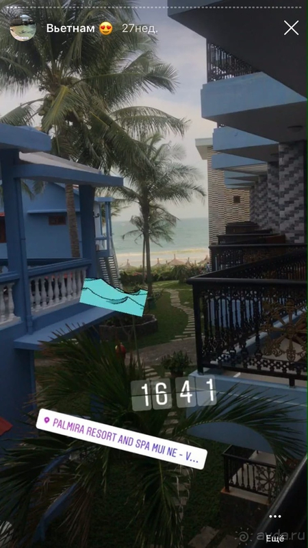 Моя дорогая Пальмира...)