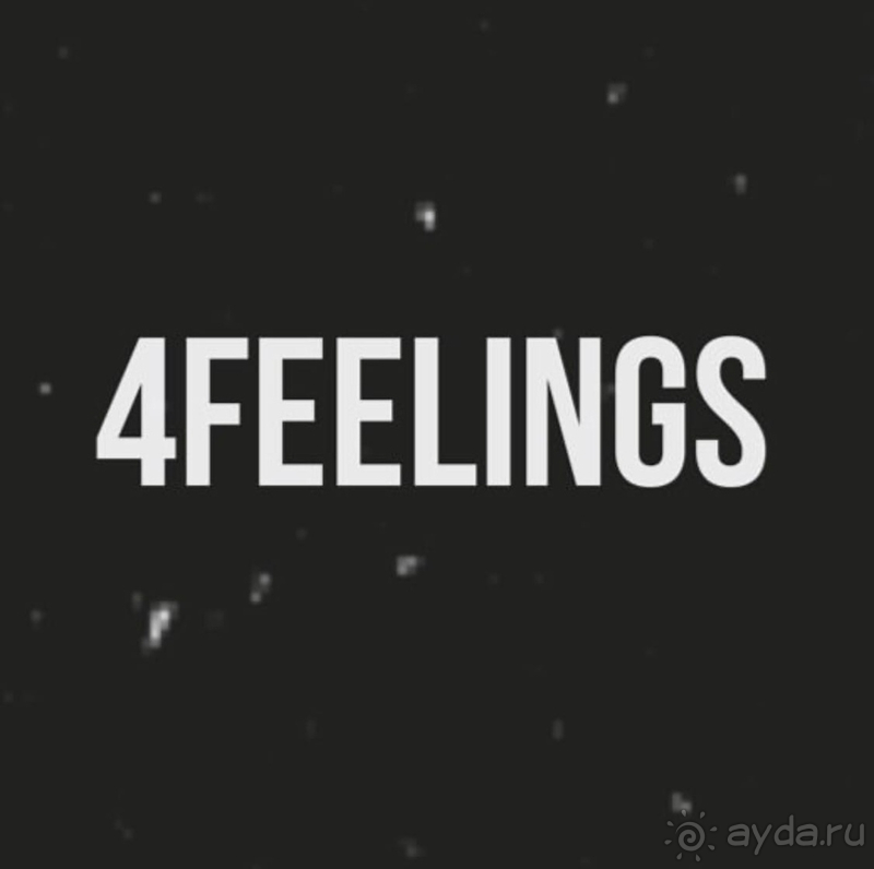 Альбом отзыва "Ресторан 4Feelings"