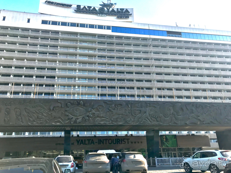 Новый год в отеле Ялта-Интурист