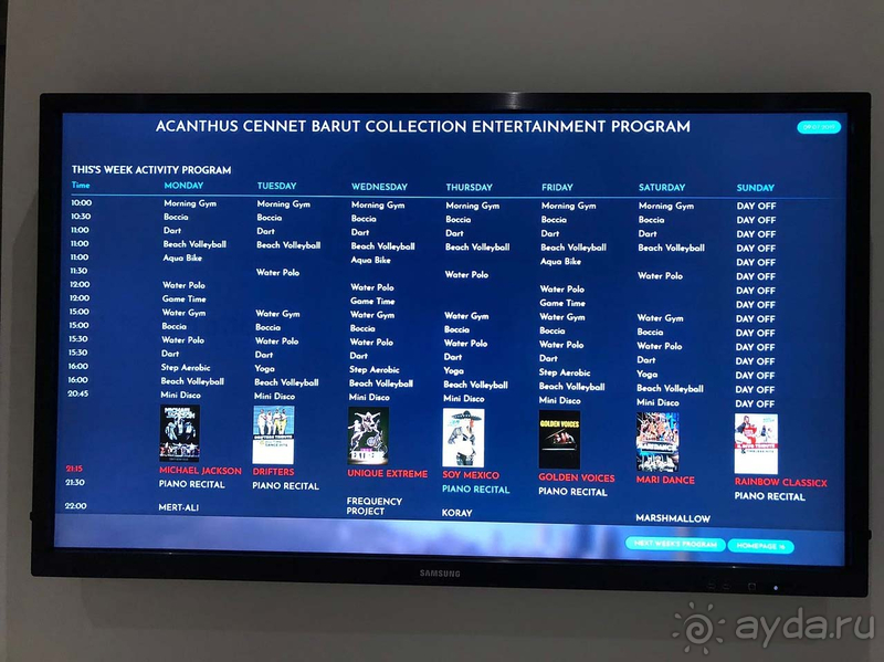 Отель не стоит заплаченных за него денег!