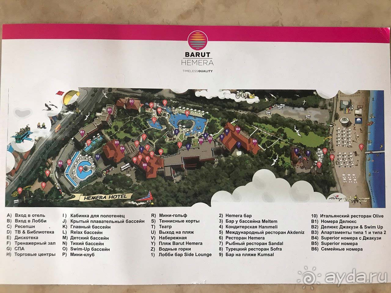 Несколько лет назад отель вошел в топ-100 лучших отелей по всему миру