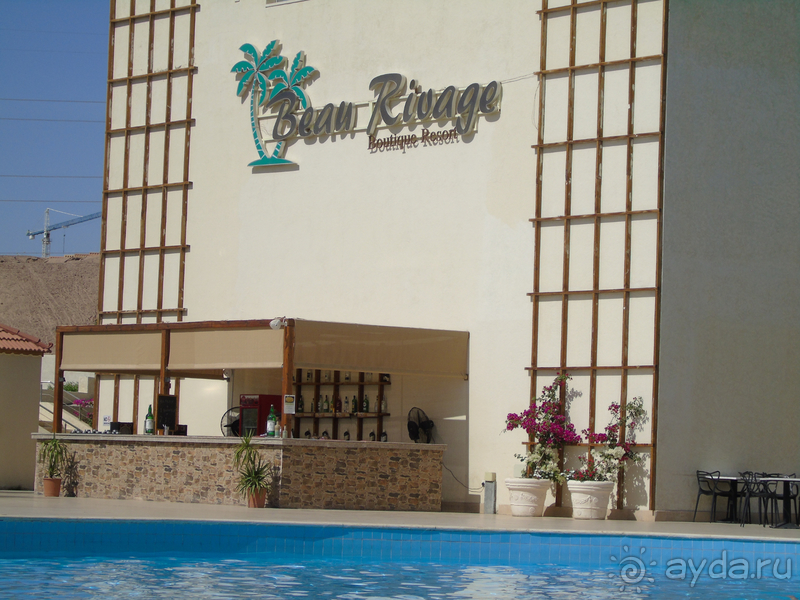 От Москвы до рая всего 4,5 часа