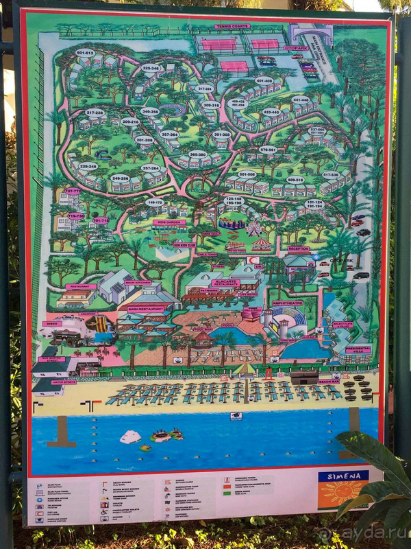 фото Emelda Sun Club