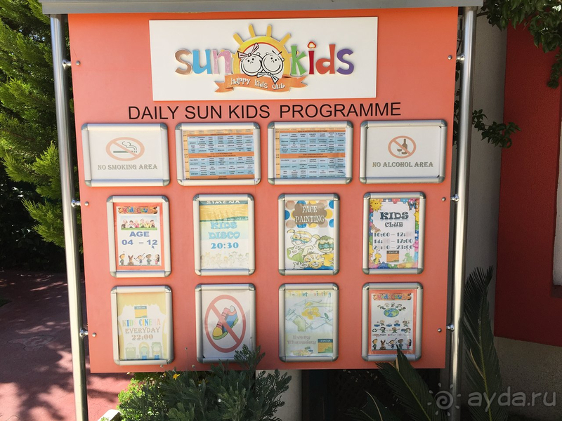 Зелёный детский отель