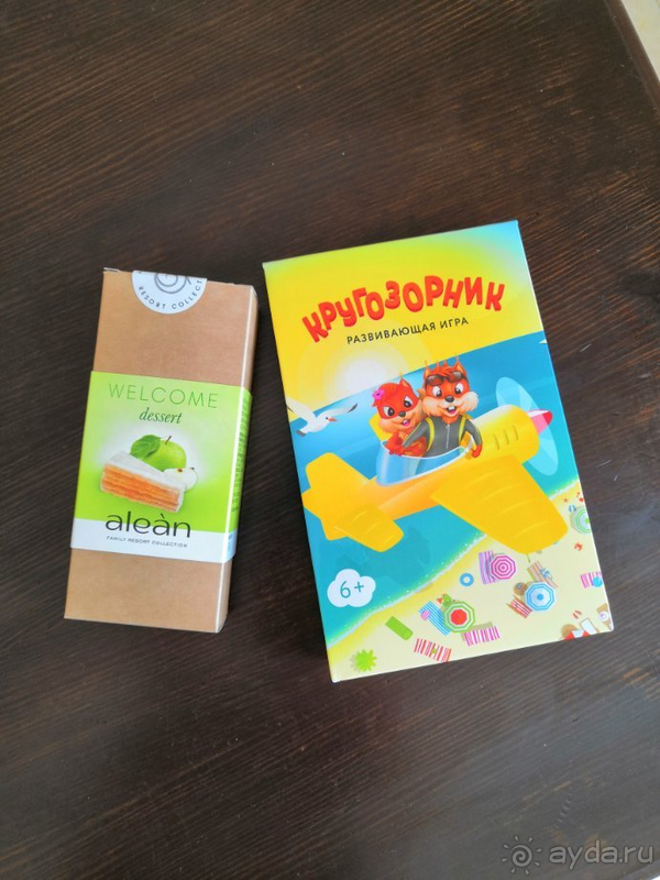 Отличный отдых 