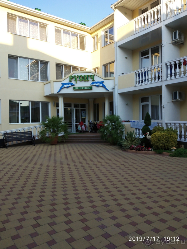 Гостиничный комплекс Русич