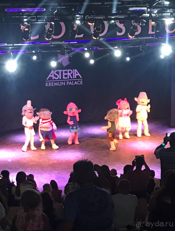 Asteria Kremlin Palace