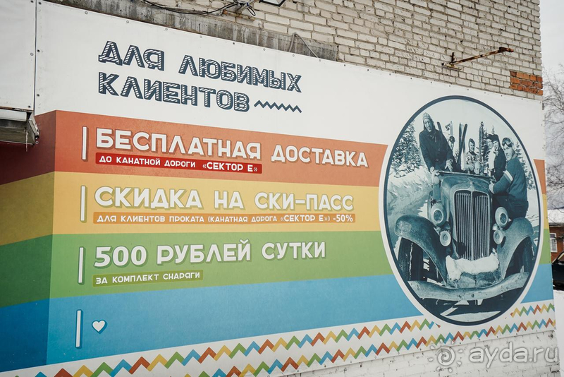 Дешево не значит сердито