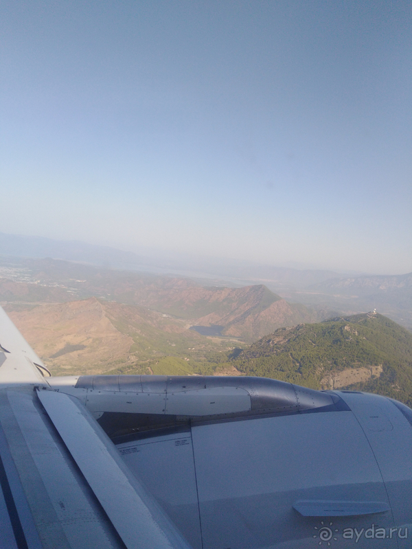 Затерянный рай