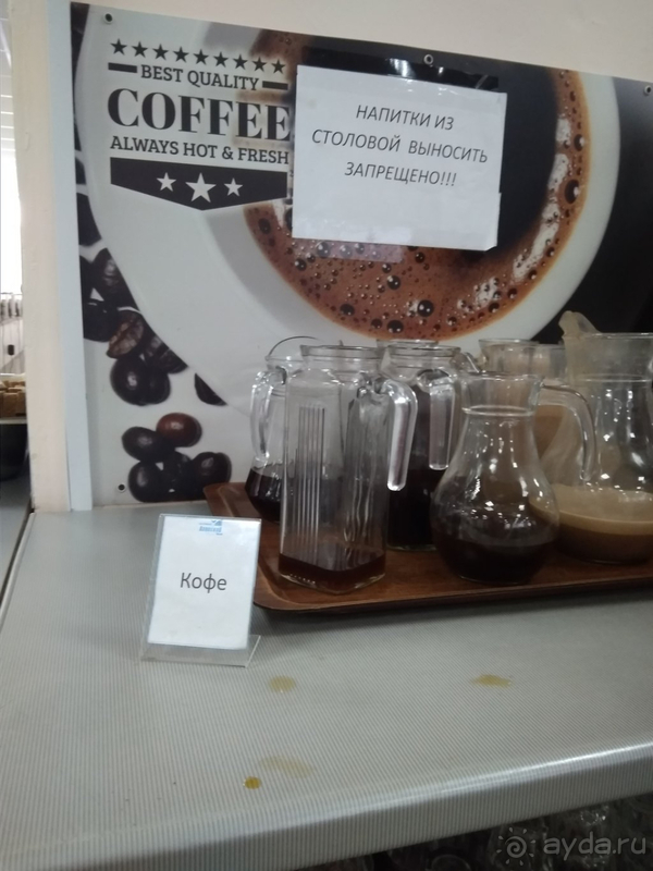 Стало намного хуже... Печально