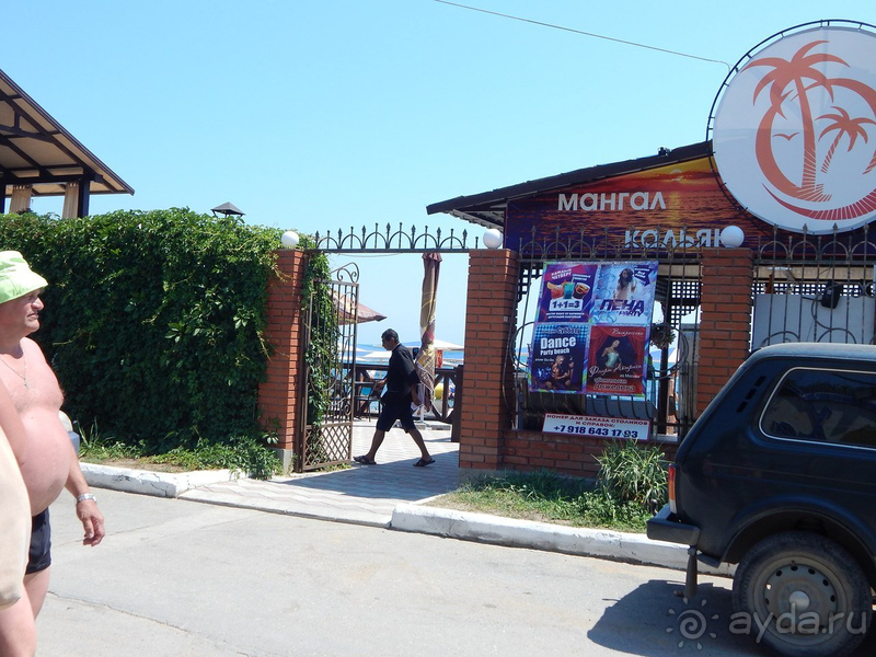 Как повезёт