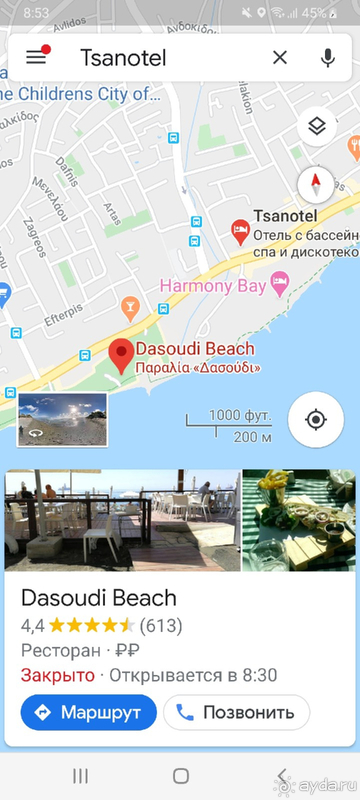 Кипр - остров любви