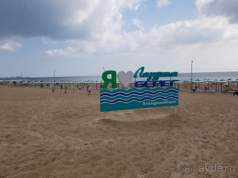 Все включено по-русски